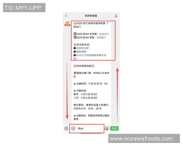 挑战赛积分榜：杭州排球队以65分领跑