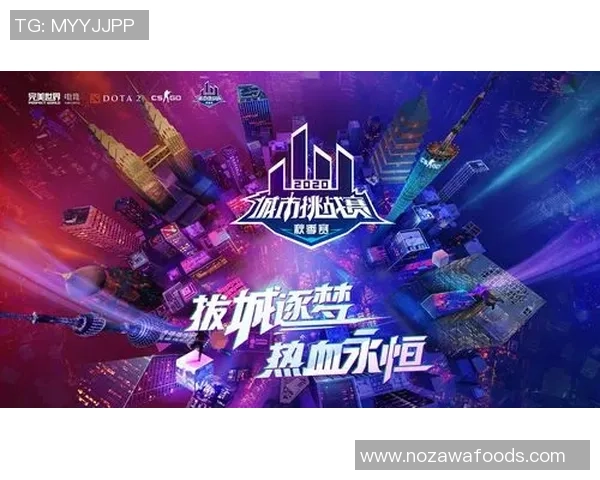 城市赛特别报道：BLG的逆袭之旅