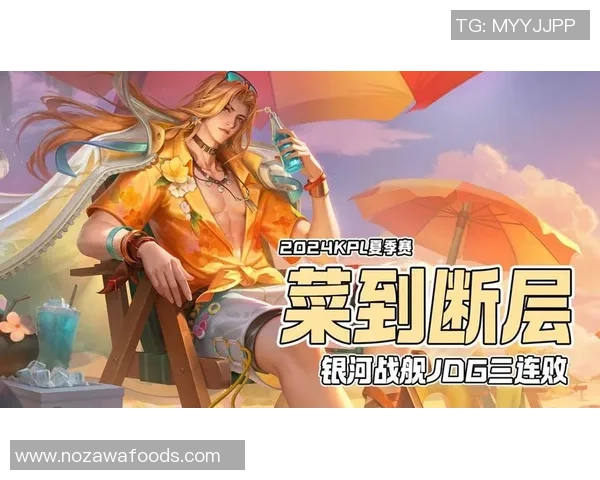 王者荣耀专题：聚焦JDG的技术